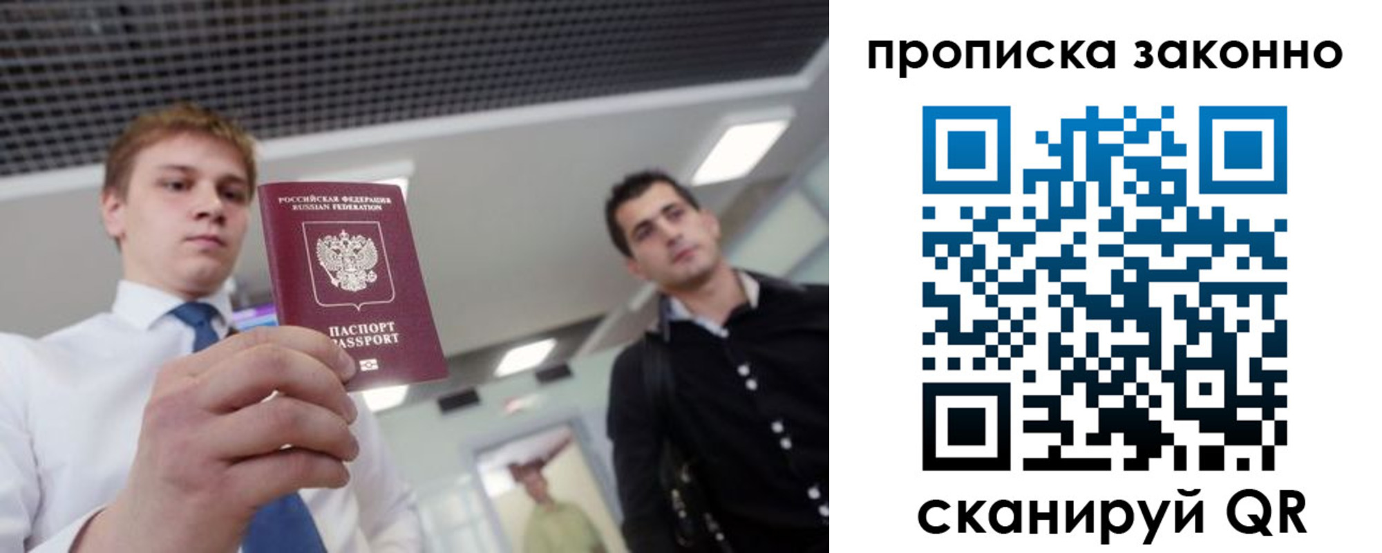 регистрация для дет. сада в Сатке